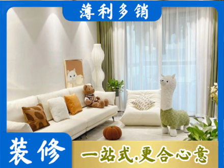 吕梁市临县精装房装修