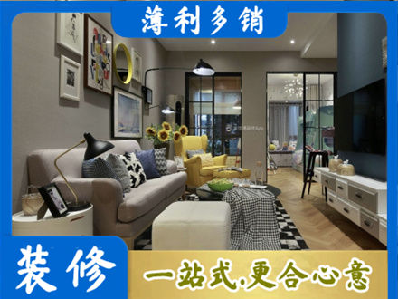 吕梁市临县别墅装修