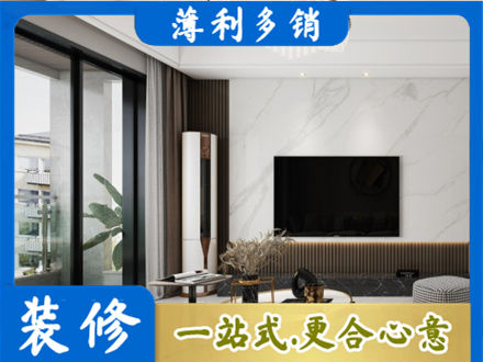 吕梁市临县改造旧房