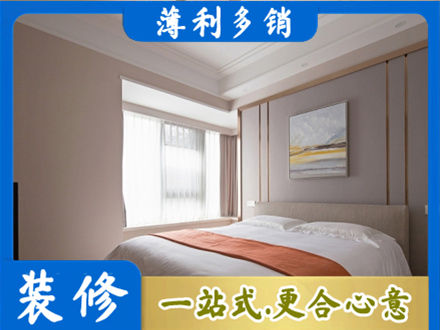 吕梁市临县装修别墅