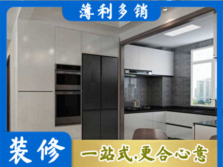 吕梁市临县装修队