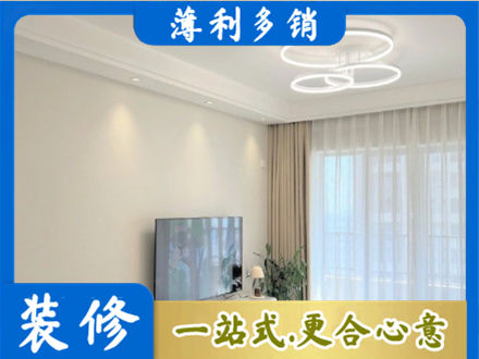 吕梁市临县装修客厅