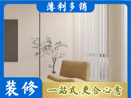 吕梁市临县窗帘定制