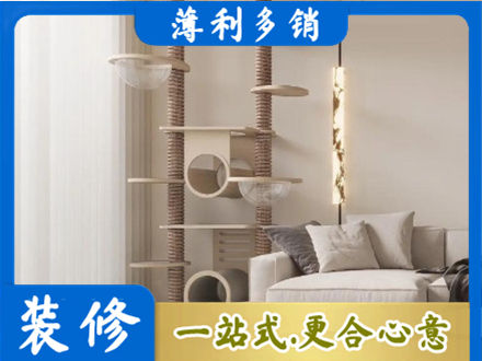 吕梁市临县定制窗帘