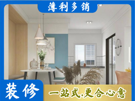 吕梁市临县餐厅装修