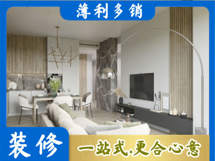 吕梁市临县客厅地板装修