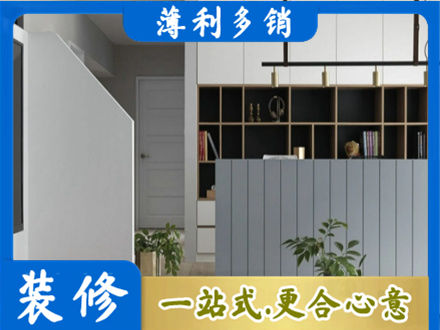 吕梁市临县装修公司32.jpg