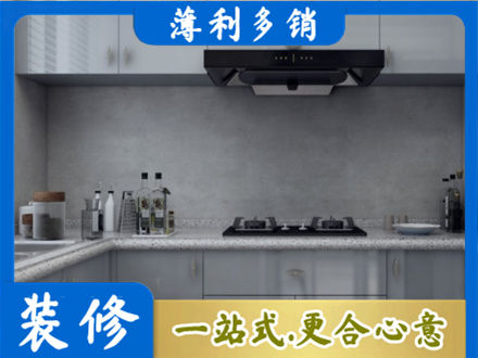 吕梁市临县正规厨房装修