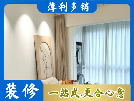吕梁市临县专业阳台装修