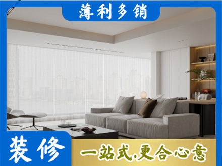 吕梁市临县专业大客厅装修