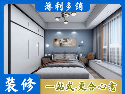吕梁市临县次卧装修