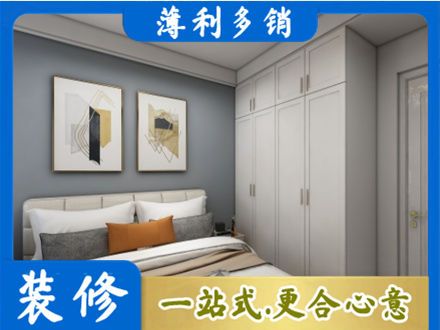 吕梁市临县本地主卧装修