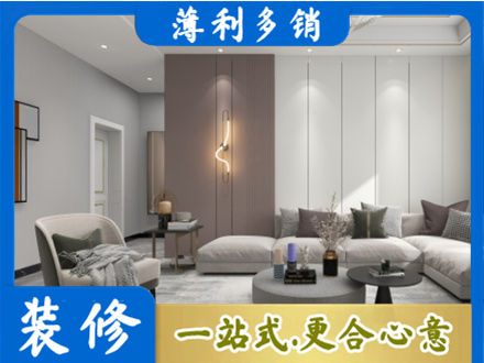 吕梁市临县本地客厅装修