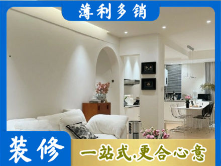 吕梁市临县本地简约装修