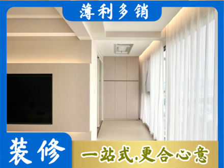 吕梁市临县本地现代轻奢装修