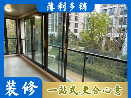 吕梁市临县阳台封窗