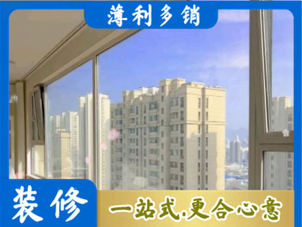 吕梁市临县高层封窗