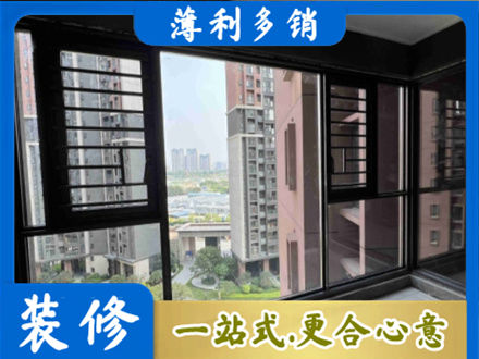 吕梁市临县装修封窗