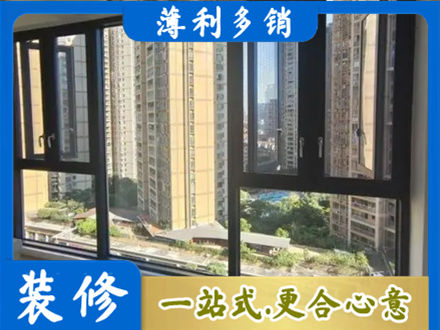 吕梁市临县阳台推拉窗