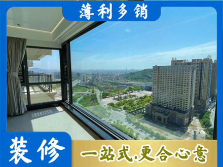 吕梁市临县阳台封窗价格