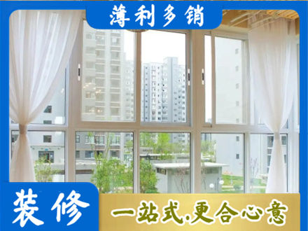 吕梁市临县本地阳台封窗装修
