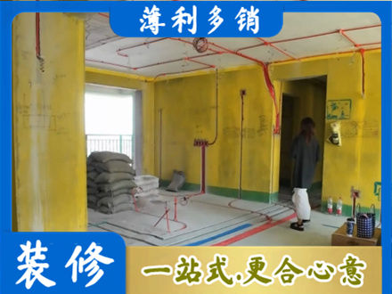吕梁市临县专业全屋水电改造