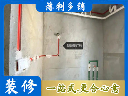 吕梁市临县浴室水电安装