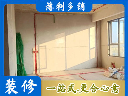 吕梁市临县水电改造