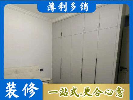 吕梁市临县定制衣柜