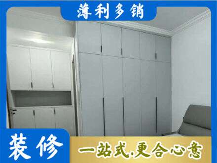 吕梁市临县专业定制柜子