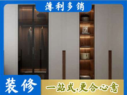 吕梁市临县衣帽间柜子定制