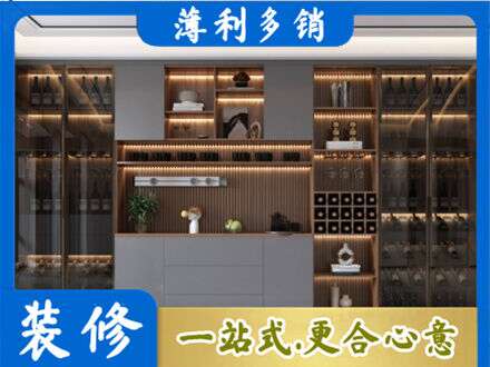 吕梁市临县酒柜定制
