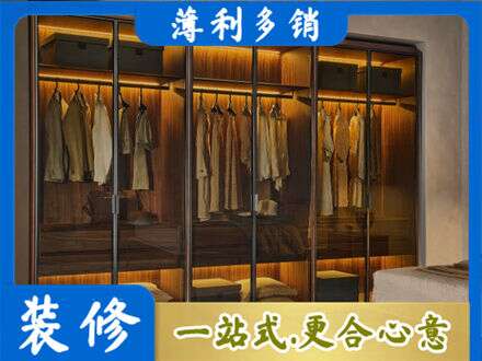 吕梁市临县定制衣帽柜