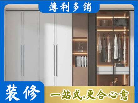 吕梁市临县定做柜子
