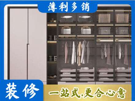 吕梁市临县本地定做衣帽间柜子