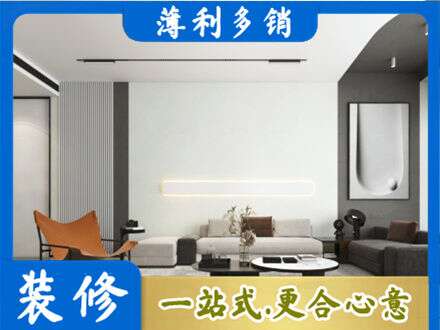 吕梁市临县专业客厅刷漆
