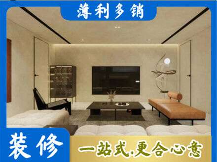 吕梁市临县全屋刷漆