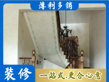 吕梁市临县房屋刷漆