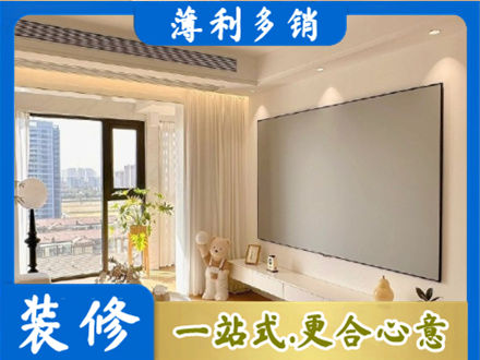 吕梁市临县房屋封窗工程