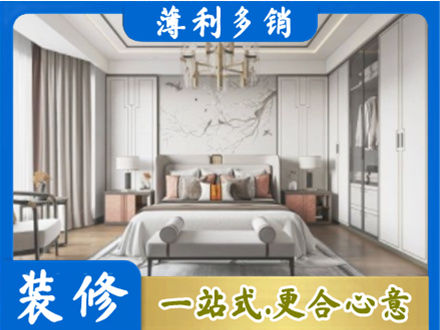 吕梁市临县卧室装修案例