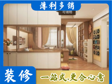 吕梁市临县衣柜定做案例