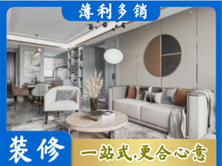 吕梁市临县全屋装修案例