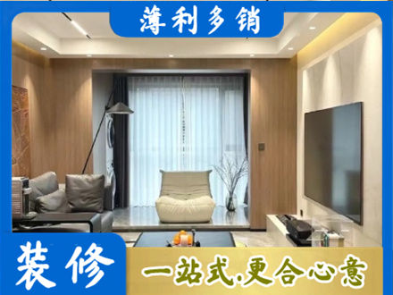 吕梁市临县客厅家具安装