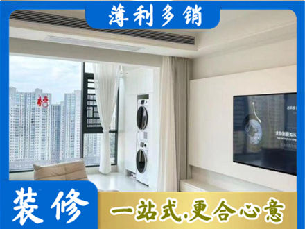 吕梁市临县专业装修公司地址在哪